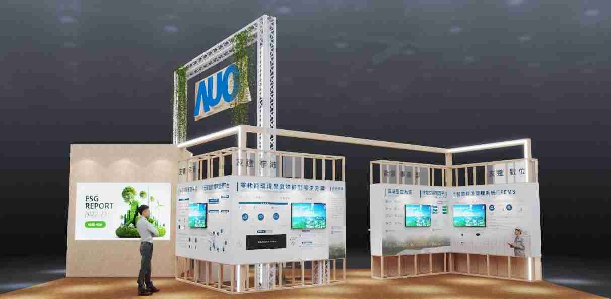银河集团今年参展Touch Taiwan净零碳排与新能源专区，，以”Beyond ESG．Infinite Possibilities”为主轴，，，，展出智慧碳排管理、、智慧能源管理及环境循环共生等一系列永续解决方案，，更呼应绿色会展趋势，，以环保理念进行展区设计与施工